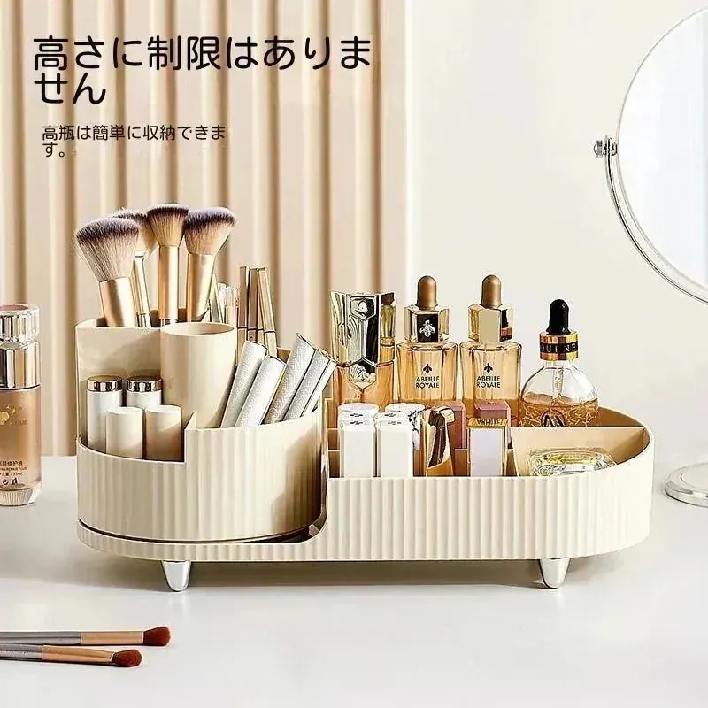 [超激安]新品入荷！化粧品収納ケース回転可能分格デスクトップ風口紅化粧ブラシ眉筆立てスキンケア棚Q积分取引大好評