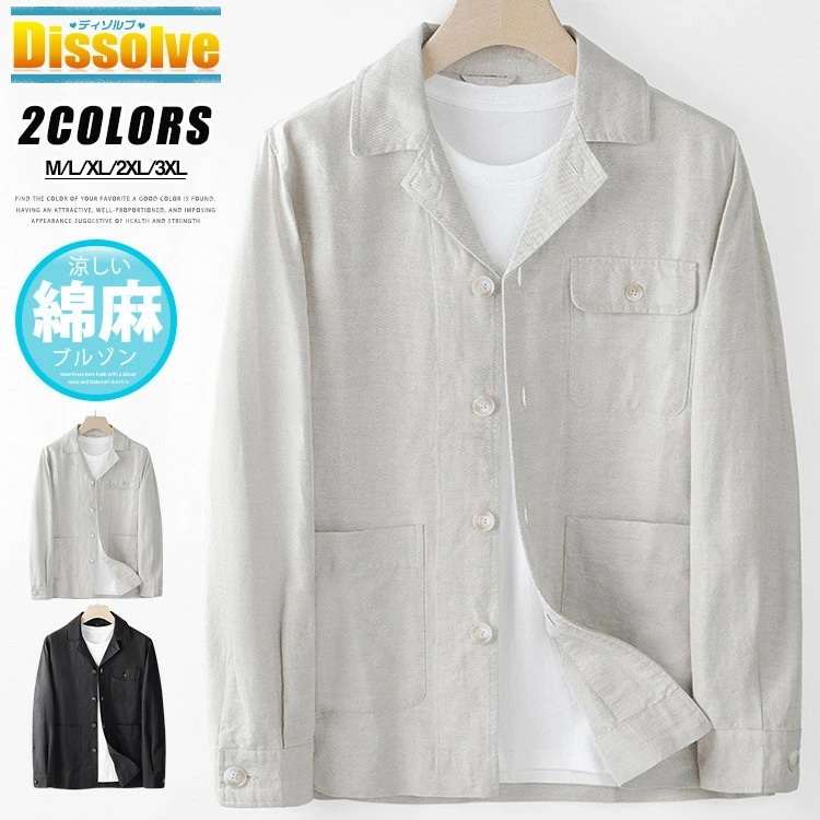 新作 サマージャケット 麻 メンズ 夏 アウター リネンジャケット 無地 サマーブルゾン 薄手 綿麻 リネン 麻ジャケット シャツジャケット 麻 ブルゾン メンズ 春夏 秋 コーチジャケット はおり