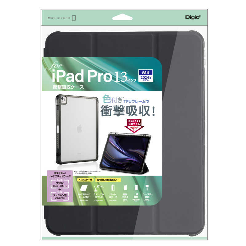 ナカバヤシ　iPadPro(M4)13インチ用 衝撃吸収ケース　TBCIPP24302BK