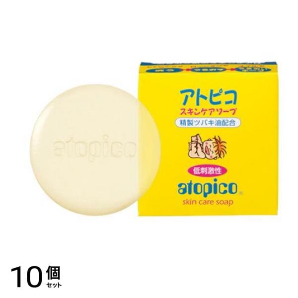 アトピコ スキンケアソープ 80g 10個セット
