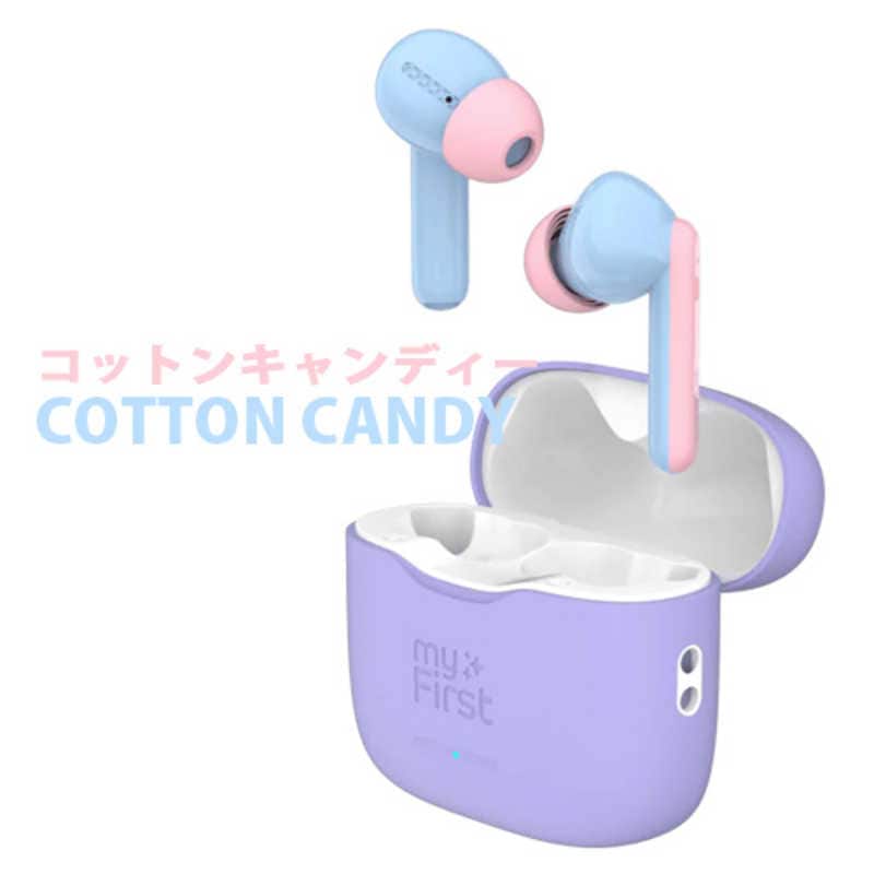MYFIRSTJAPAN　子供向けワイヤレスイヤホン myFirst Carebuds マイファーストフォンケアバッズ コットンキャンディ　FH8505SA-CC01