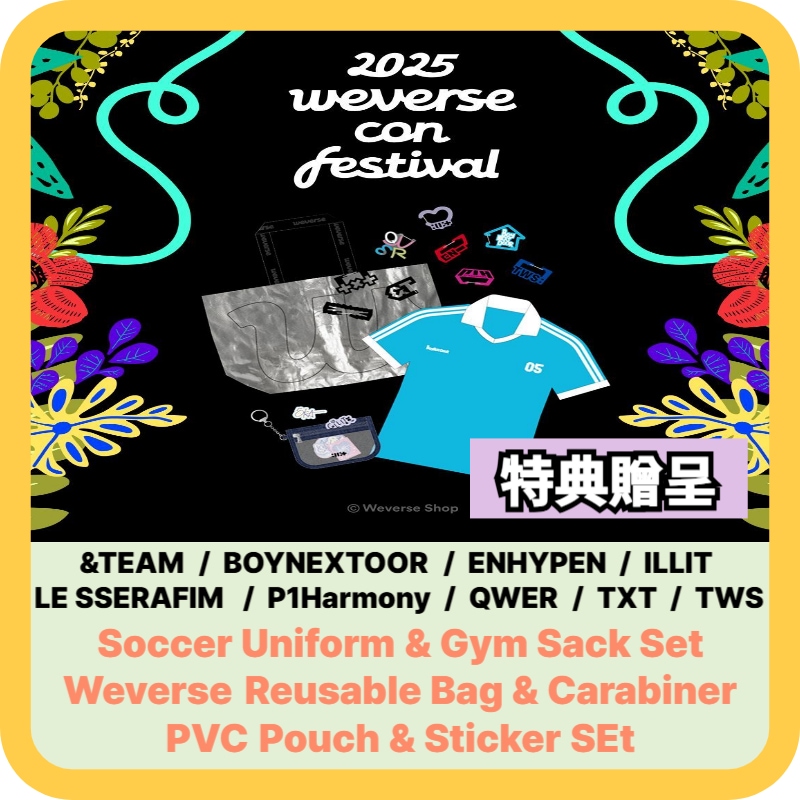 [現場購入] 2025 Weverse Con Festival 公式商品 2 現場購入後当日発送