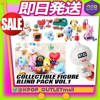 【即納商品】防弾少年団 BT21 【 COLLECTIBLE FIGURE BLIND PA...のサムネイル