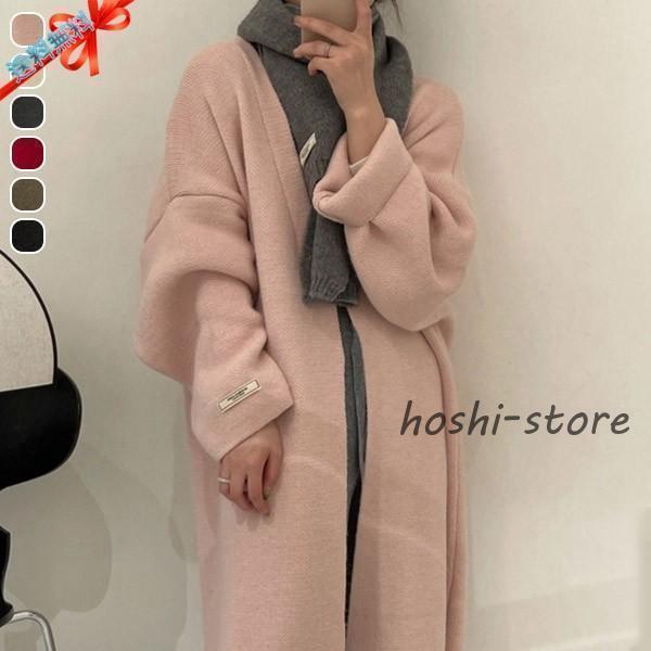 ニットカーディガン ロング コート レディース ゆったり ドルマン オフィス セーター トップス 長袖 シンプル 無地 ゆるニット 羽織 おしゃれ