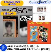 Qoo10] 2種セット(トレカ3枚) WITHMUU : KPOP