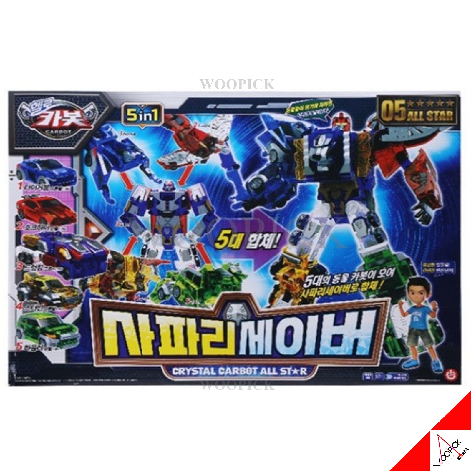 ハローカーボット/クリスタル/サファリセイバー/タイガーブーム/ホークハイ/ドラムキング/スターバーン/ハウラー/5段合体ロボット/変身ロボット/safarisaver/新型/2024