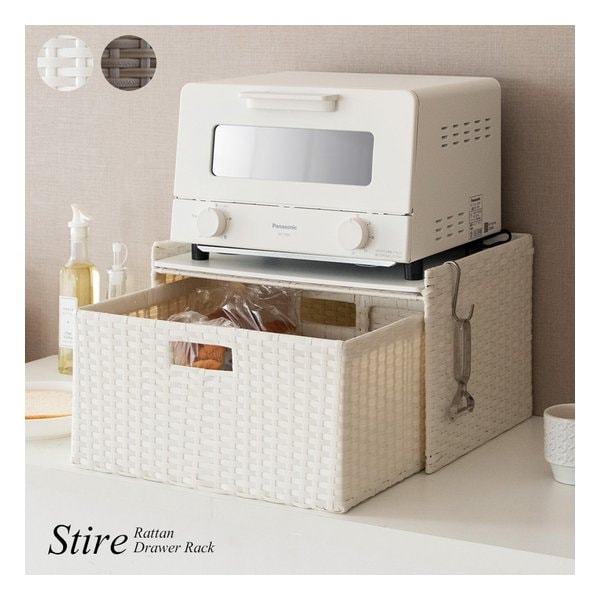 ドロワーラック Stire（スティーレ） ブレッドケース/アイボリー DRK-400 アイボリー