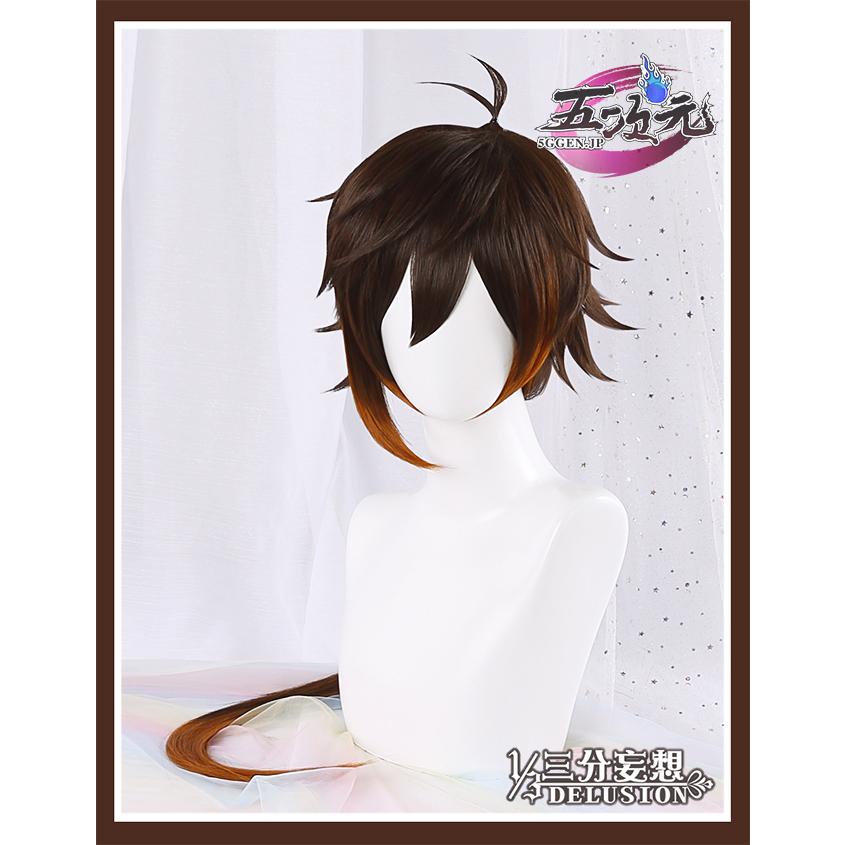 ハロウィン レディース ウィッグ イベント用品 パーティー　原神　コスプレ　鐘離　ショウリ 　ウィッグ