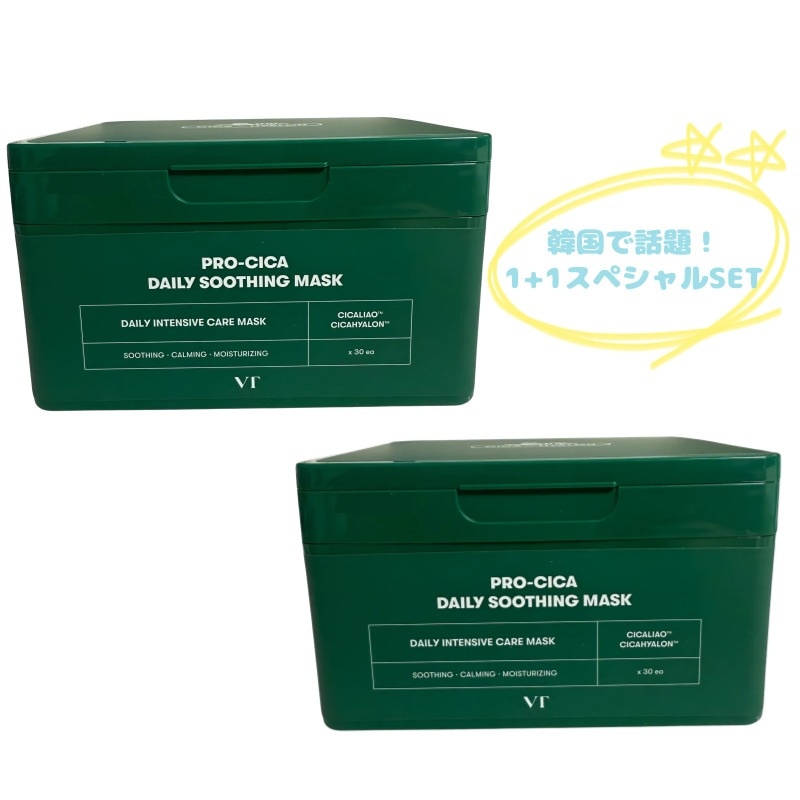 【大容量60枚】 プロシカ デイリースージングマスク（30枚×2）敏感肌 / 赤みケア / 韓国スキンケア / 低刺激保湿パック / 大容量パック