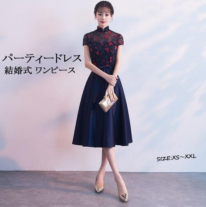 送料無料 パーティードレス ミモレ丈 結婚式ドレス 蝶 花柄刺繍 チャイナドレス 詰襟 お呼ばれドレス 袖あり 袖 ニ次会 フォーマル セレブ 二次会 2次会 パーティードレス ミモレ丈 フォーマル