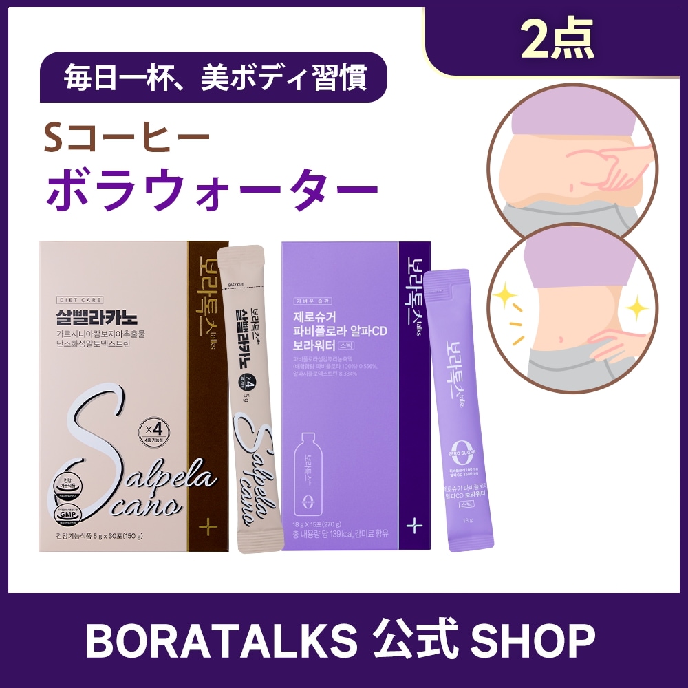ガルシニアカンボジア果皮エキス含有インスタントコーヒー 楽天市場】ガルシニア ダイエット コーヒーの通販