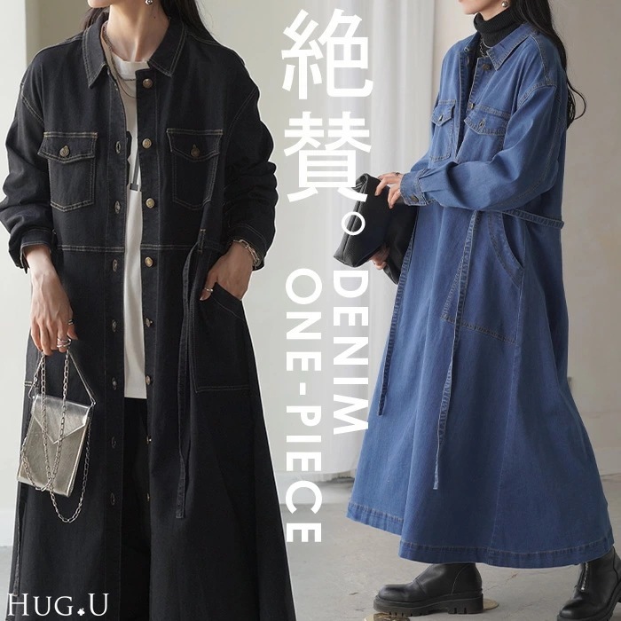 ワンピース デニム シャツ ワンピロング ロングワンピース デニムワンピース デニムワンピ レディース アウター 長い デニムシャツ シャツワンピース シャツワンピ ライトアウター 長袖 羽織 前開き 4,535円