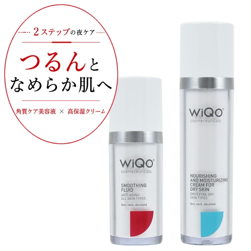 Qoo10] WiQo 美容液＋保湿クリームセット フェイスフル : スキンケア