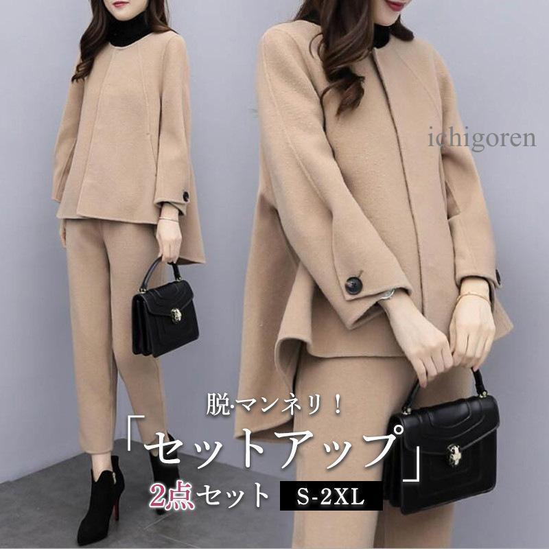 卒業式 服 母 ママ パンツスーツ レディース セレモニースーツ 入学式 卒園式 入園式 テーパードパンツ フォーマル ビジネス 通勤 七五三 OL