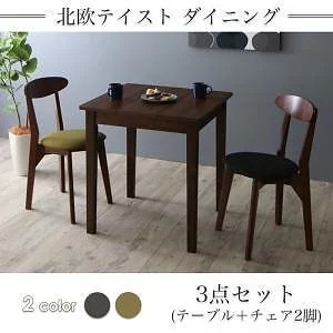 [組立設置付]ダイニング [ルクス] 3点セット(テーブルW68(ブラウン)+チェア2脚(ダークグレー＋グリーン))