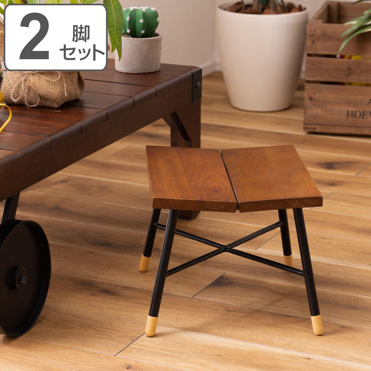 スツール 座面高25cm 木製 北欧 2脚セット 椅子 いす イス チェア 四角 天然木 スチール 腰掛け コンパクト 小さい チェアー ミニチェア 玄関 リビング サイドテーブル 花台