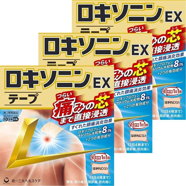第2類医薬品 3個セット 第一三共ヘルスケア ロキソニンEXテープ 21枚 腰痛 関節痛