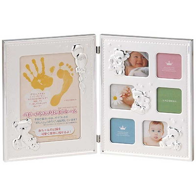 他サイト： ラドンナ　ベビーフレーム MB68-70　MB6870の商品画像