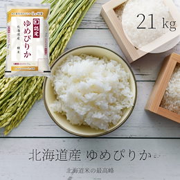 返信が遅れたら…様専用 無農薬コシヒカリ玄米20kg(5kg×4)令和3年産-