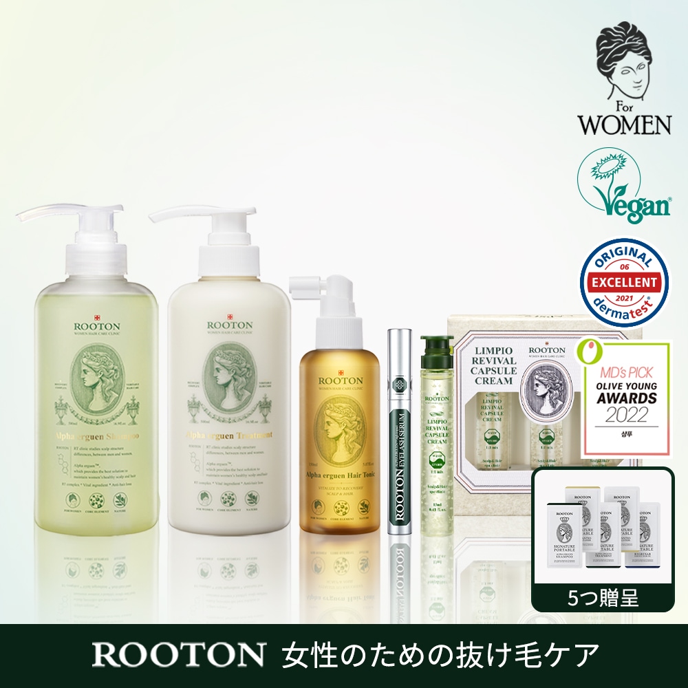 【公式】 5種セット アルファエルゲン集中ケア（シャンプー/トリートメント/ヘアトニック/アイラッシュセラム/カプセルクリーム） 15,161円