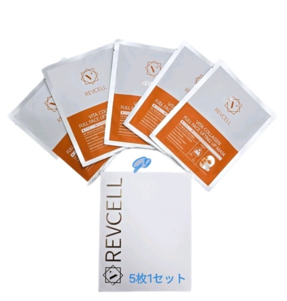 フルフェイスリフティングアップマスク5個入1個