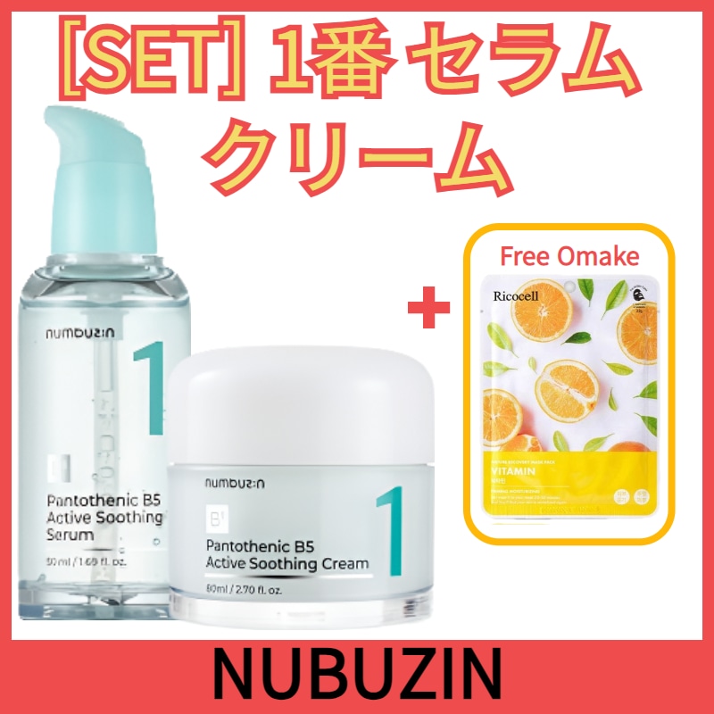 [NEW] [SET] NUMBUZIN 1番パントテン酸セラム + スージングクリーム 水分 鎮静 ニキビ トラブル