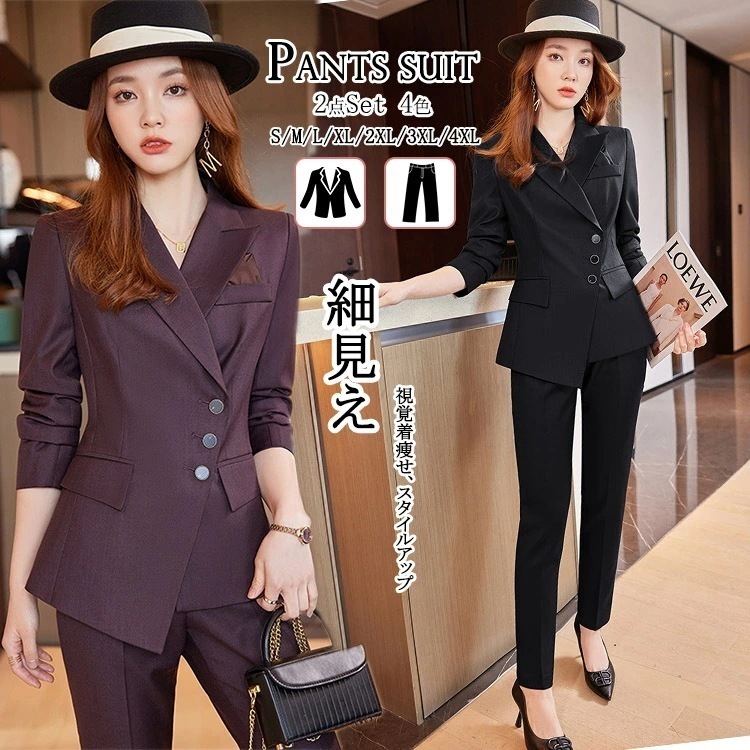 上品 カジュア スーツ レディース セットアップ ブラック フォーマル 大きいサイズ レディース ジャケット シングルブレスト スーツ 秋冬 かっこいい 小さいサイズ 卒業式 パンツスーツ 入学式 マ 7,812円