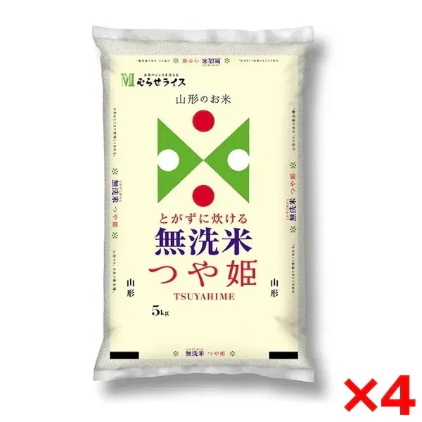 令和七年度産 無洗米 山形県産 つや姫 20kg(5kg×4) メーカー直送