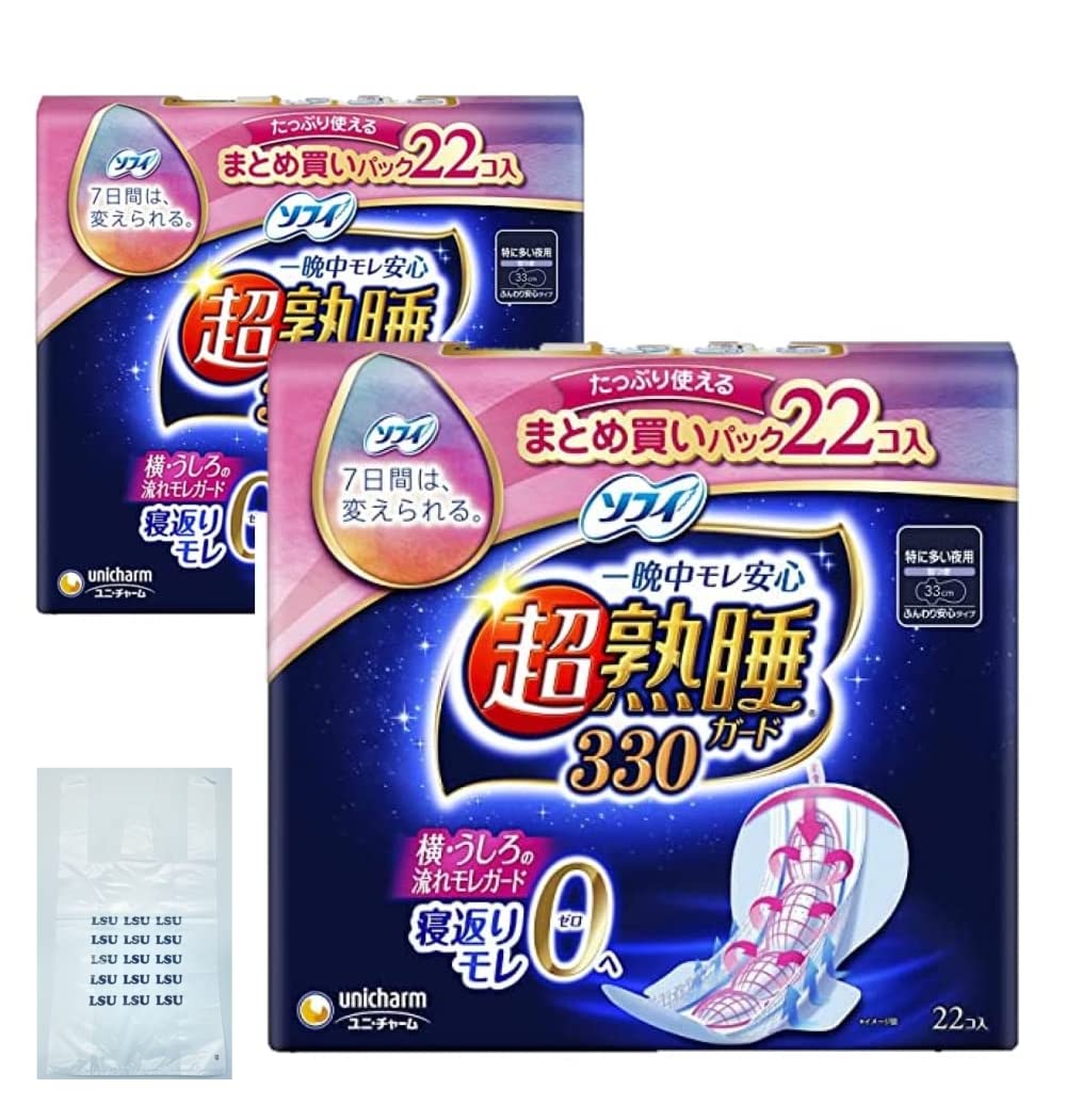【２個セット＋レジ袋】 ソフィ 超熟睡ガード 特に多い夜用 羽つき 33cm 44コ(22コ入×2)(生理用品 ナプキン)