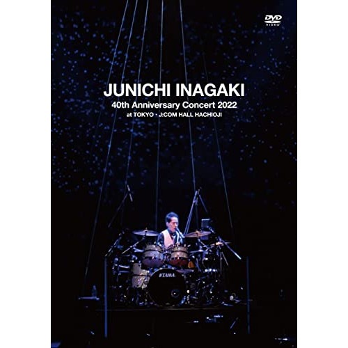 稲垣潤一 ／ 稲垣潤一 40th Anniversary Concert 2022 at TO.. (DVD) UIBZ-5101