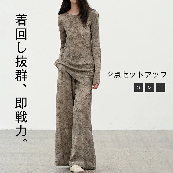 セットアップ レディース トップス カットソー＋ワイドパンツ 2点セット プリント 春夏 上下セット レディース 長袖 カットソー プリント ワイド ロング ワイドパンツ トップス ズボン ハイウエス