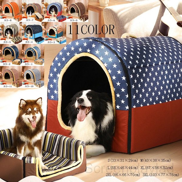 Qoo10 犬 ドーム型ベッド ペットベッド 犬猫用 ペット