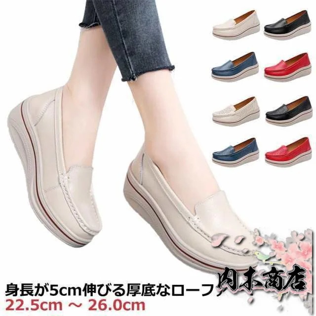 レディース スリッポン ローファー 疲れない 5cm パンプス レディース 厚底シューズ 防滑 滑り止め 春秋 夏 通気 革靴 歩きやすい 走れる