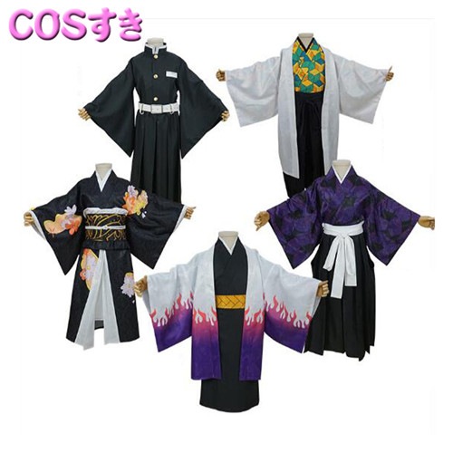 【新品開催 】産屋敷耀哉 時透無一郎 錆兎 黒死牟 鬼舞辻 無惨 子供用 コスプレ衣装 コスチューム　cosplay 変装 ハロウイン