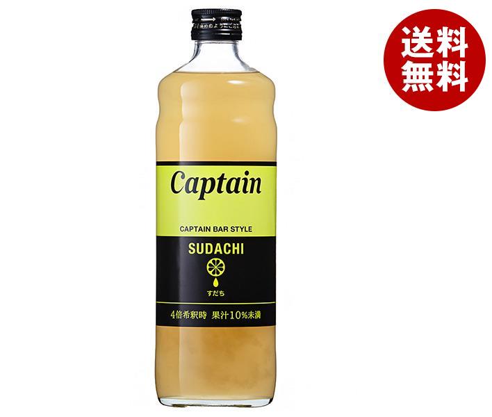 中村商店 キャプテン すだち 600ml瓶×12本入×(2ケース)