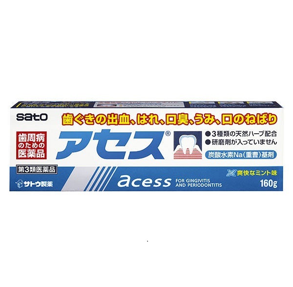 【第3類医薬品】【送料無料】　６個　160ｇ　ＳＡＴＯ　歯ぐきのための医薬品　アセス　160ｇ　　あせす