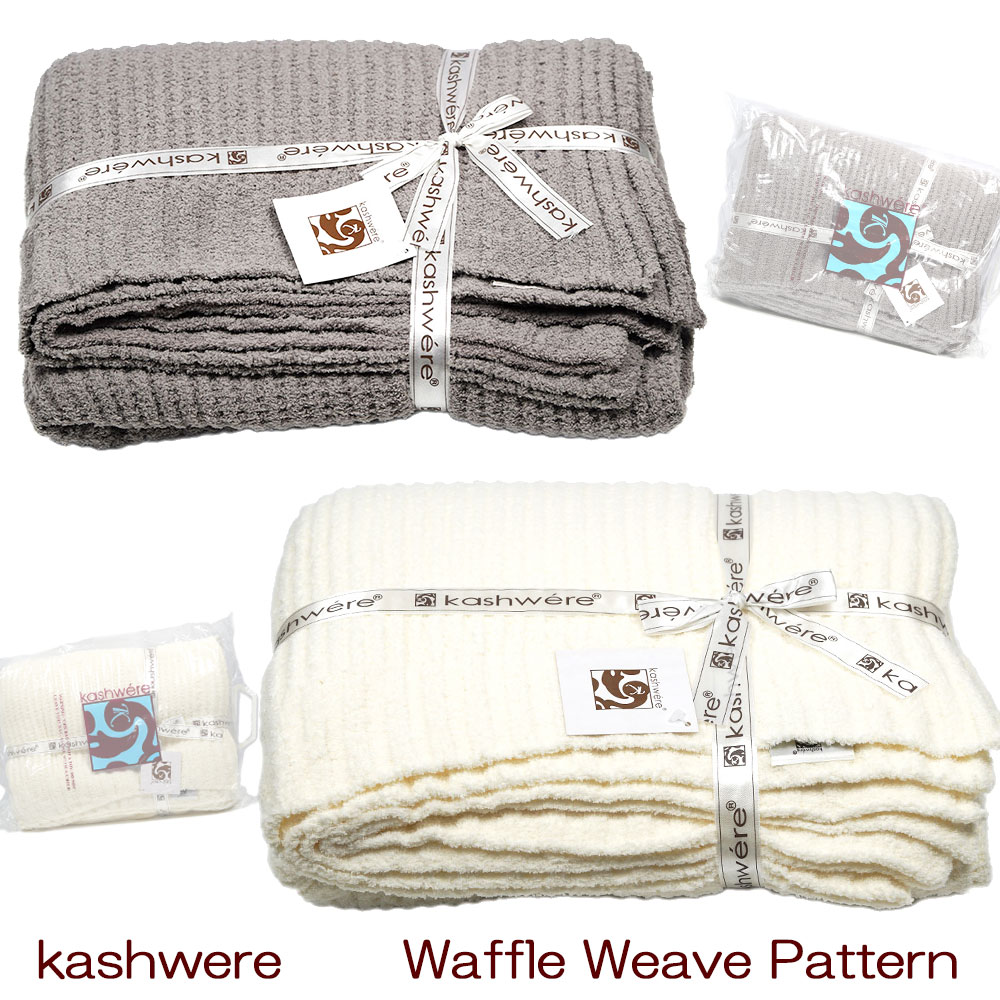 ランキング第1位 ブランケット カシウェア kashwere Waf Textured Throw Mcrofiber ブランケット オプション1:2.ライトグレー  - flaviogimenis.com.br