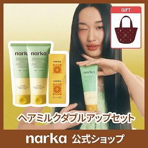 【公式】ヘアミルクダブルアップセット/ ヘアミルク150ml *2個 (ヘアパック サンプル 2枚贈呈)