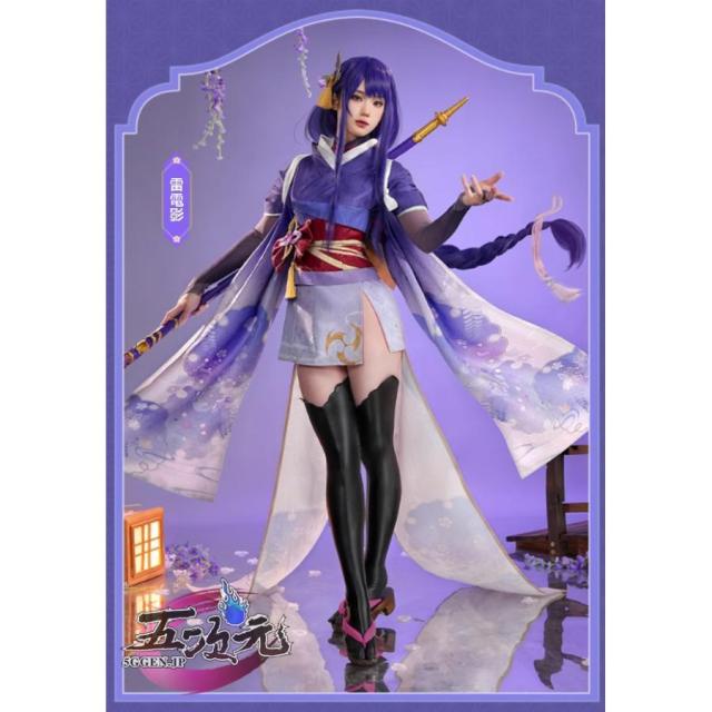 三分妄想　原神　コスプレ　雷電将軍　影和服　衣装　ウイッグ 　追加可
