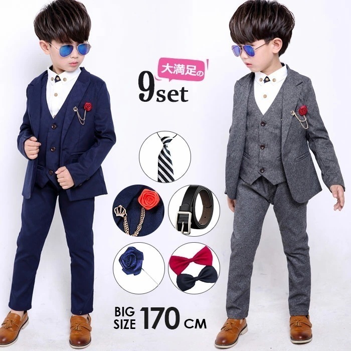 ネクタイあり 9点セット フォーマル スーツ キッズ 子供スーツ こども 男の子 スーツ 発表会 入学式 入園式 スーツ 子供服フォーマルスーツ キッズスーツ 七五三 ベビースーツ 結婚式 卒園式