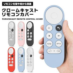 楽天市場】Google GA03131-JP ストリーミングデバイス クローム