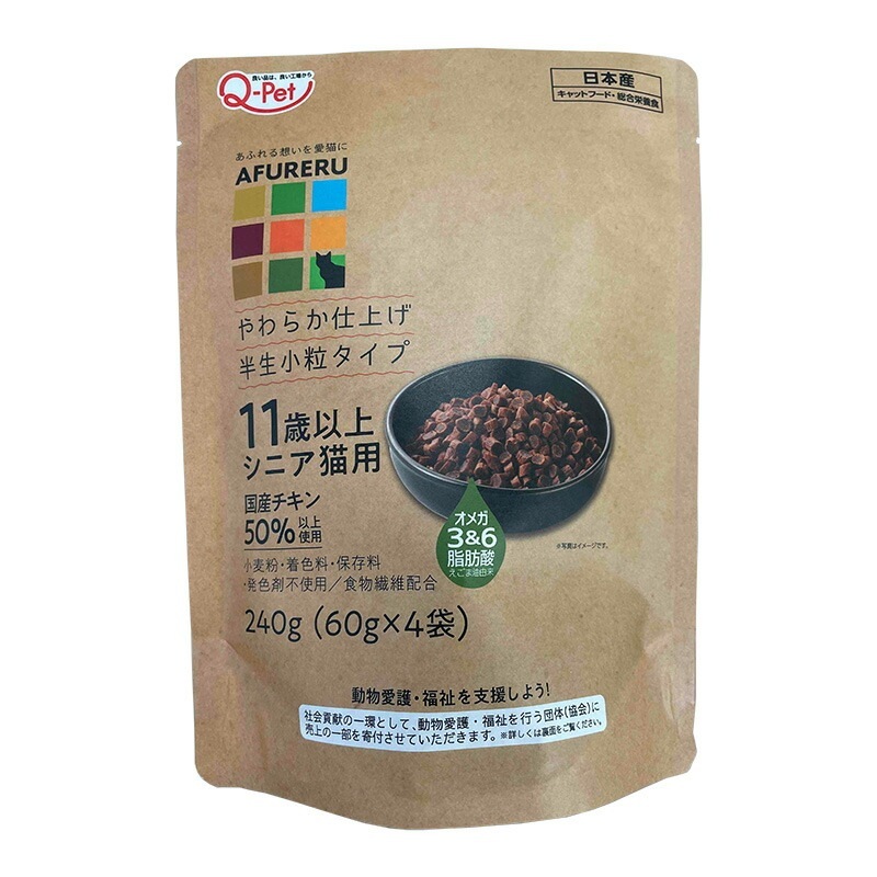 （まとめ買い）AFURERU 総合栄養食 11歳以上シニア猫用 240g（60ｇx4） 猫用フード [x6]