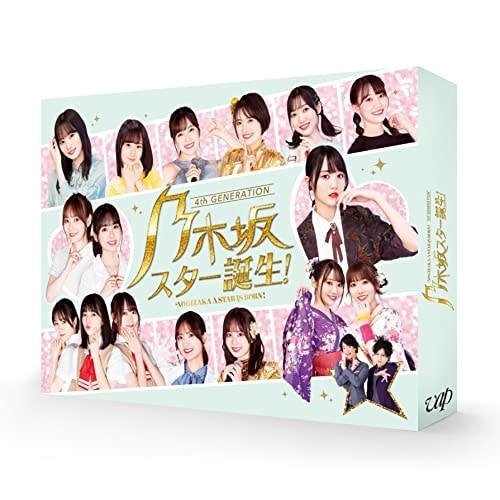 乃木坂46/ぺこぱ ／ 乃木坂スター誕生! 第2巻 Blu-ray BOX(Blu-ray Disc) (Blu-ray) VPXF-71874