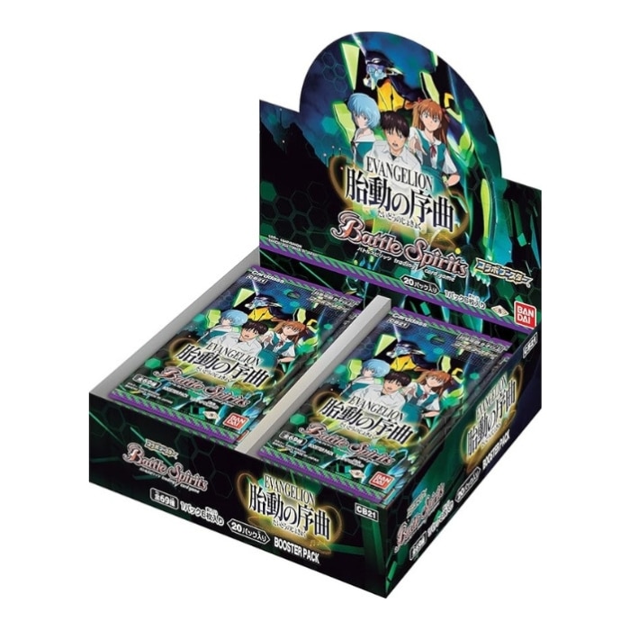 バトルスピリッツ コラボブースター エヴァンゲリオン 胎動の序曲 ブースターパック【CB21】 (BOX)