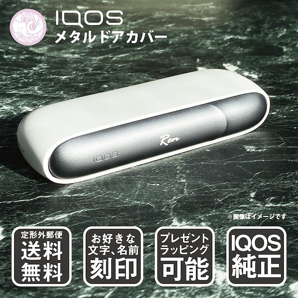 Qoo10] iQOS IQOS 3 DUO アイコス 3 デュ