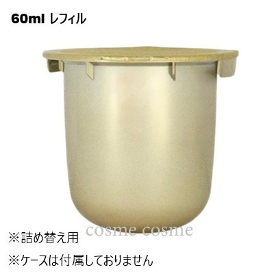 ランコム アプソリュ リッチクリーム リフィル 60ml(3614272049154)