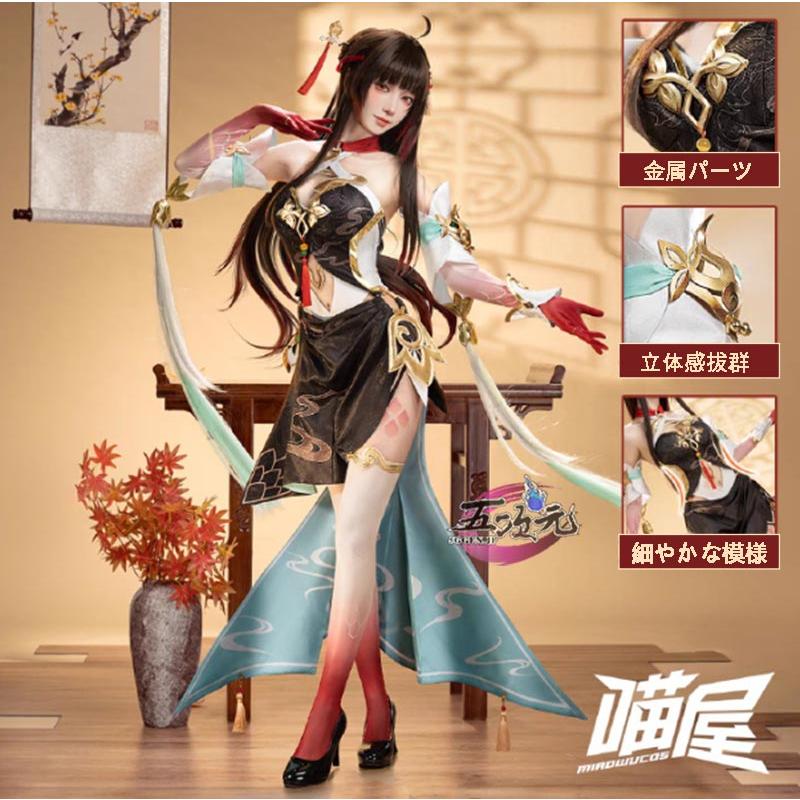 崩壊スターレイル　コスプレ　スタレ　霊砂　れいさ　衣装　ウィッグ　靴　追加可