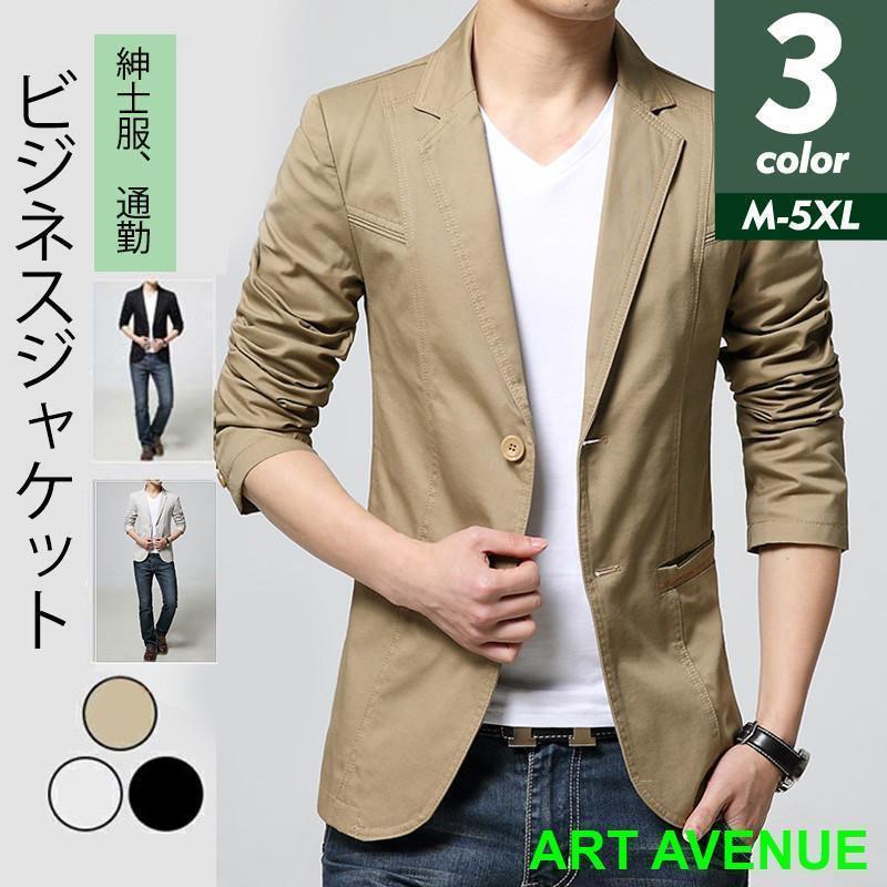 新品登場 テーラード メンズ ブレザー 夏 ジャケット メンズ 極薄 アイスシルクスーツ ジャケット アウター カジュアル 長袖 おしゃれ 涼しい 薄手 父の日