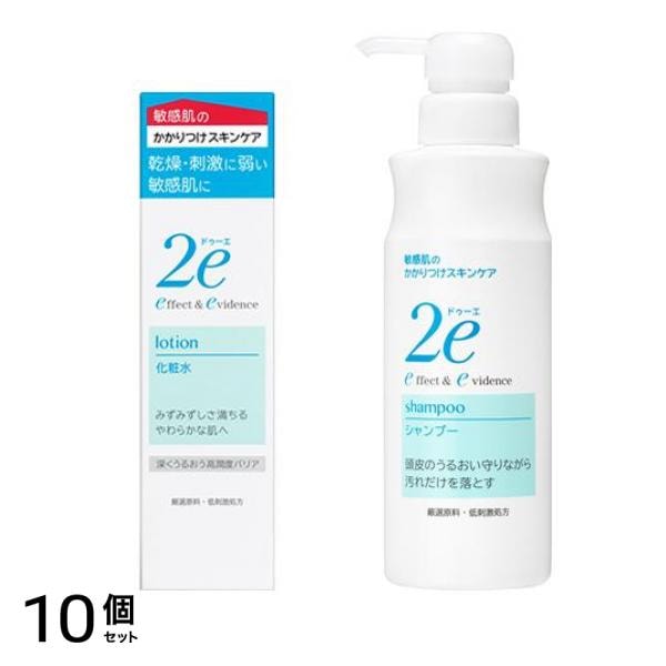 資生堂 2e(ドゥーエ) 化粧水 敏感肌用 140mL &シャンプーN 敏感肌用 350mL 10個セット