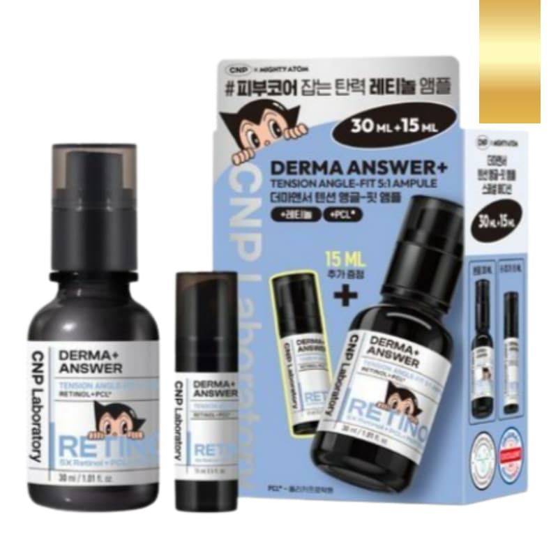 [MIGHTY ATOM][本品30ml+15ml贈呈]ダーマアンサー テンション アングルフィット レチノールアンプル 30ml